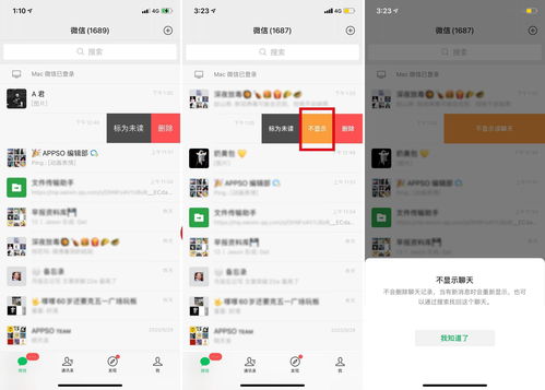 微信上线新功能“群小店”，以后可以在群里买买买了