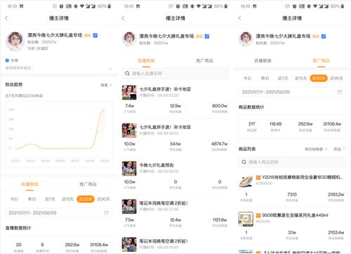 快手海外短视频APP被谷歌下架，快手回应：因为某条短视频被投诉