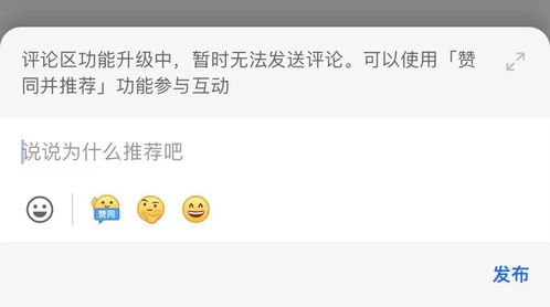 北京网信办依法约谈新浪微博，因此从今日15时起新浪热搜榜暂停更新一周