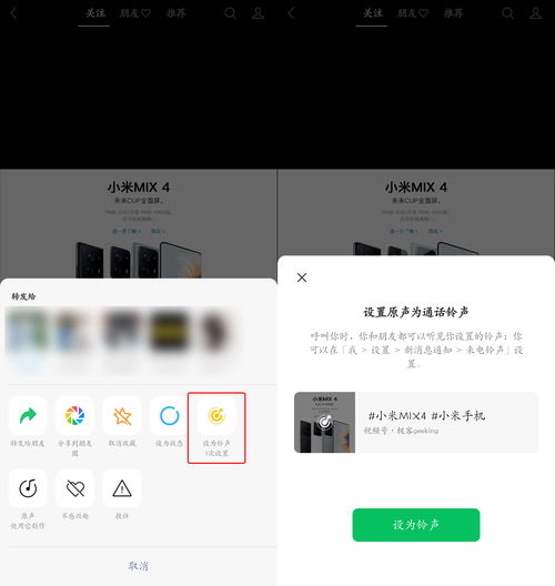 微信上线新功能“群小店”，每日红包，消费满额后还有秒杀功能