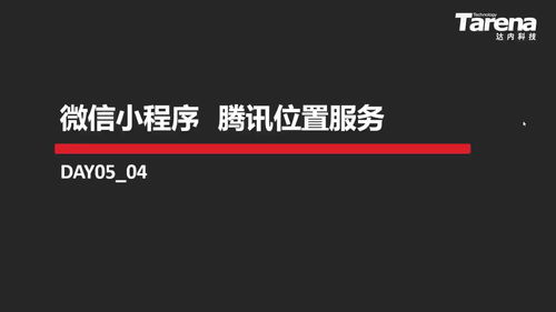 爱奇艺的命运究竟如何？是否非要卖给腾讯？