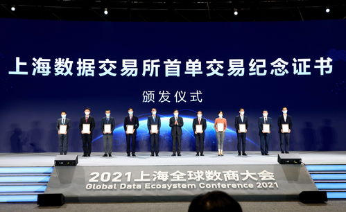 第93届奥斯卡颁奖典礼延期 2021年4月25日举行