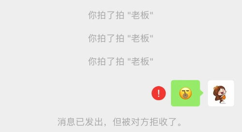 你用过微信“拍一拍”功能吗？为何此功能遭到许多网友一致反感