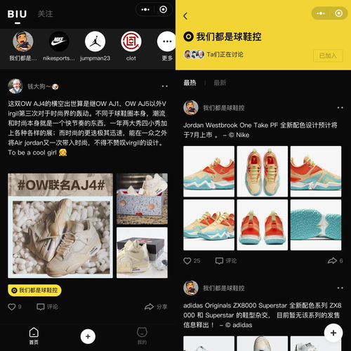 拼多多又出事了，你的避孕套是从拼多多上面买的吗？