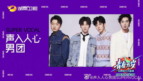 仝卓@湖南卫视“承蒙厚爱，后会有期”，遭网友调侃“湖南卫视：我当时害怕极了！”