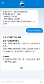 央视报道骗子转空银行卡手段，支付宝霸气回复：放心，好好睡觉吧