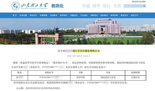 被顶替农家女16年光阴就这么毁了？重新入学遭拒！校方回应：无此先例