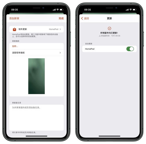 苹果iOS14免费下载地址iOS14公开测试版描述文件免费下载地址