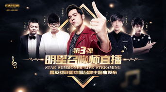 天王「周董」周杰伦将推出最新单曲《 Mojito》！