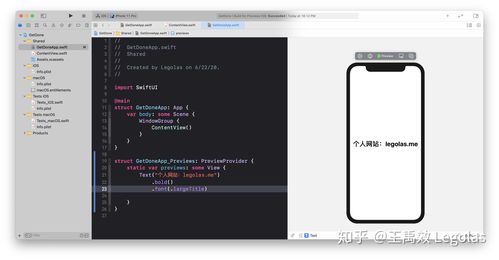WWDC2020都有哪些内容苹果开发者大会2020盘点