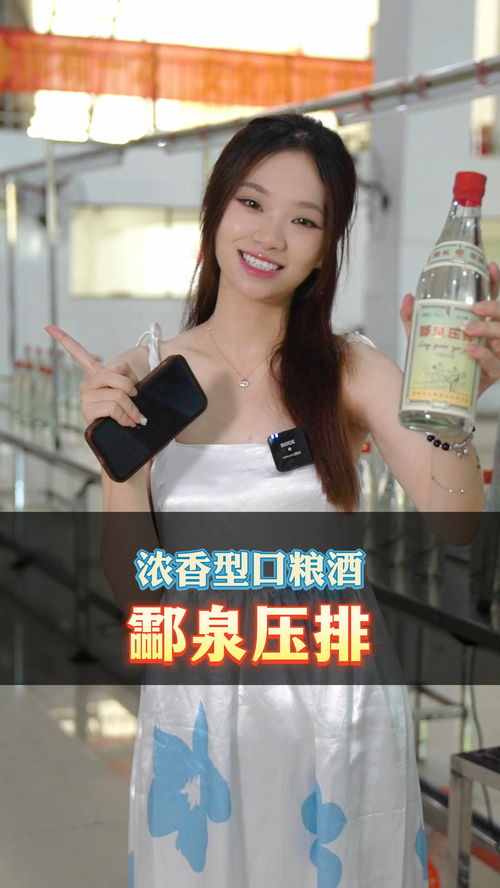 直播侮辱女学生的大一学生后续如何？校方：留校查看