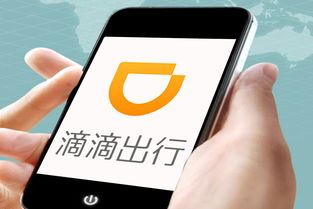 滴滴运货近日上线！成都，杭州用户可通过滴滴出行APP发单
