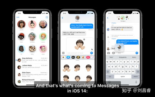 苹果iOS14怎么升级？iOS14桌面插件功能使用教程