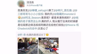 厦门大学学生不当言论？厦大：该学生否认并且已经报警