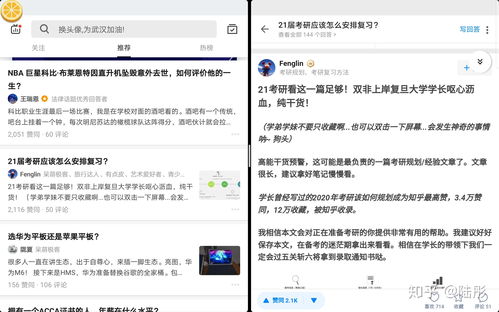 iOS 14加入原生五笔输入法iPad OS同样支持