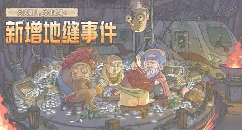 《最强蜗牛》密令大全，《最强蜗牛》可以用的密令有哪些？