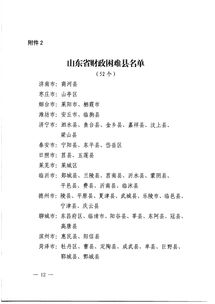 高校不准强迫毕业生签订就业协议
