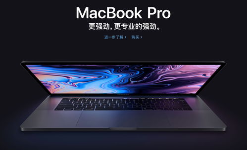 苹果中国官网新增 Mac Pro支持选配