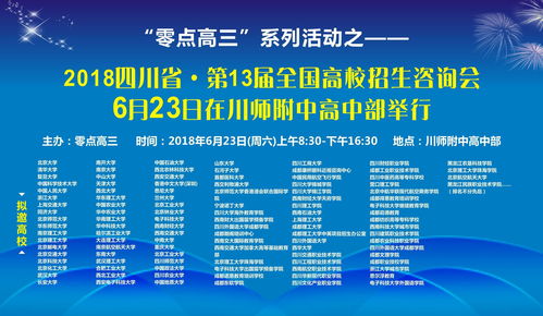 高考防疫措施出炉，这些考生不可进入高考考点