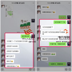 微博评论被涉黄网站利用进行引流？一条互联网黑产链被捣毁