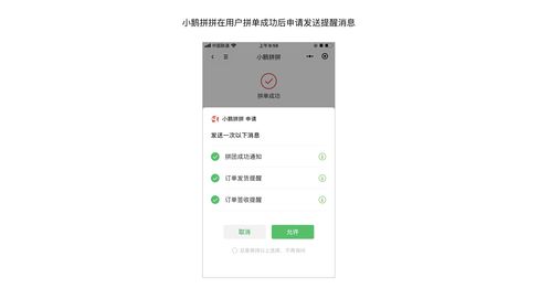 微信小程序即将支持分享到朋友圈了，但有这些操作的话将会被打击！