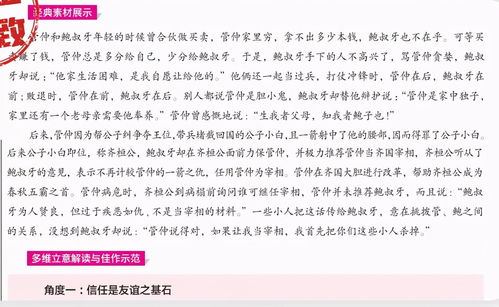 2020全国高考作文题目有哪些？全国高考作文题目大全