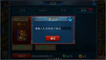 网易光遇礼包兑换码怎么使用？光遇安卓版礼包兑换码使用攻略大全