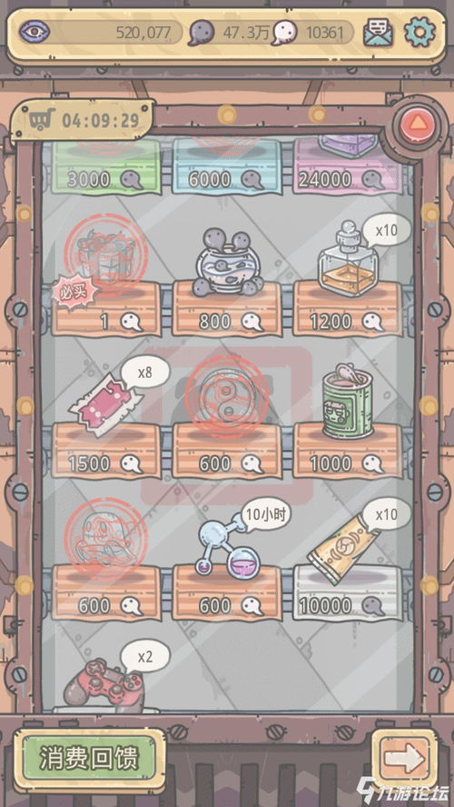 《最强蜗牛》献祭周活动神选什么最好？献祭周活动神攻略