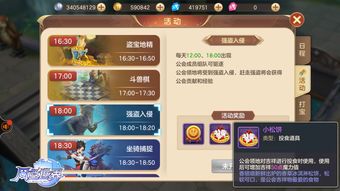 《最强蜗牛》特殊杀手有哪些奖励？特殊杀手奖励介绍