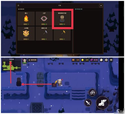 最强蜗牛装备三节棍怎么获取，最强蜗牛三节棍获取流程攻略