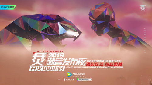 3.15晚会发布了哪些内容？SDK登上了3.15晚会！