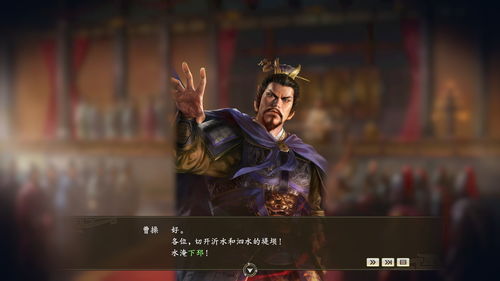 《新解·三国志》电影最新预告公开