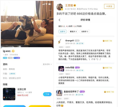 腾讯员工因在岗不足8小时被辞退，网友：南山必胜客