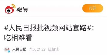 腾讯冻结大量QQ用户，惹怒被误封用户！你们中招了吗？