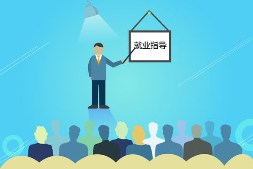 教育部严查高校毕业生就业数据造假的方式有哪些？要求严格落实四不准规定！