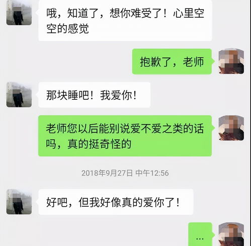 微信账户被封！女子发动漫摸腿图导致微信被封，腾讯：他人举报