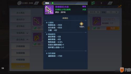 定了！原神国庆前公测，质量究竟如何？