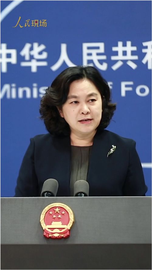 孟晚舟事件再起争端，孟晚舟向加法院申请终止引渡程序，