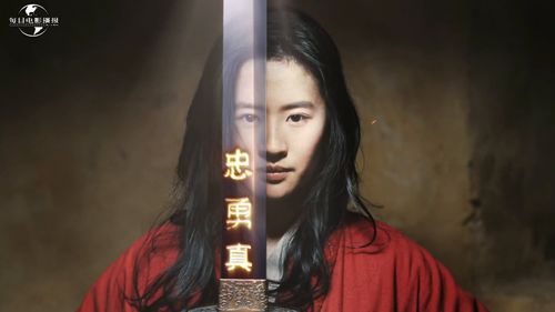 花木兰上映时间延迟，因疫情影响花木兰再次撤档！