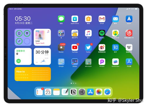 IOS14公测版beta3更新了什么内容？IOS14第三个测试版更新内容介绍