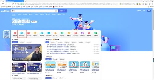 2020年各省高考分数查询网站是什么？各省高考分数查询网站介绍