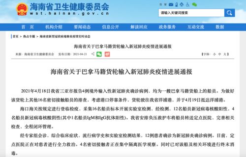 吴尊友称大连疫情与北京无确切关系，污染的海产品输入型更大！