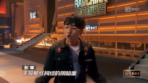 官宣！药水哥将要参加中国新说唱！还自称是吴亦凡的十年老粉