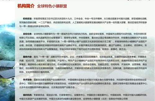 自然资源部、农业农村部31日发出通知，不得强制农民搬迁上楼