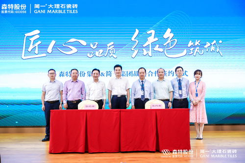 2020CDEC孙寿山致辞：紧扣新时代要求，践行中国游戏产业健康发展使命