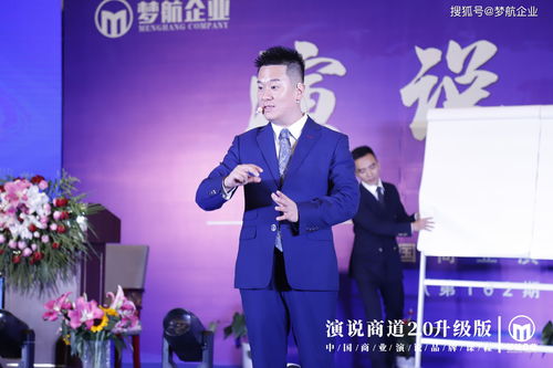 2020CDEC腾讯王波演讲：开放认知，发现游戏的无限可能