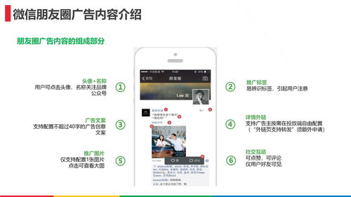 抖音微信读书侵害用户个人信息，网友：不授权不给用啊！
