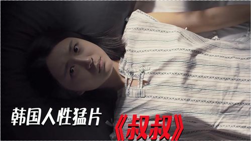 深圳遭下药女子再回应：难以接受“仅想看她的反应”等说法