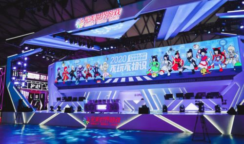 点亮每个极致创意，极光计划亮相2020Chinajoy