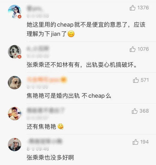 张萌录制视频道歉，称：追剧上头，智商变零，以后要谨言慎行